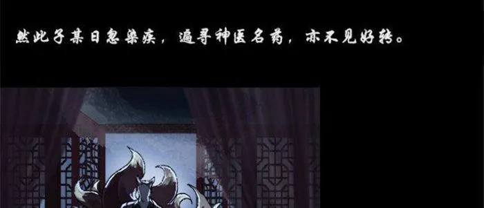 第五十二话 一点也不像 第9页