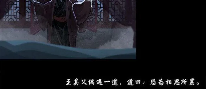 第五十二话 一点也不像 第10页