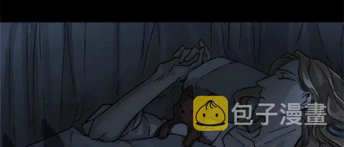 第五十二话 一点也不像 第11页