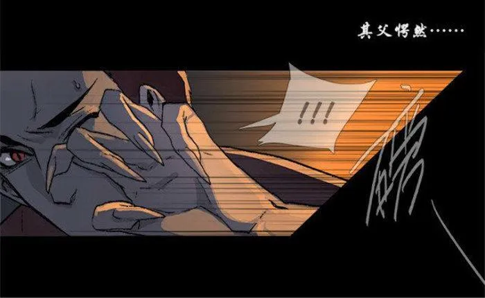 第五十二话 一点也不像 第15页
