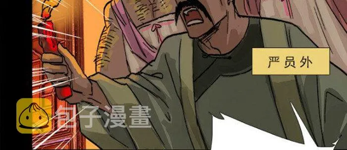 第五十二话 一点也不像 第17页