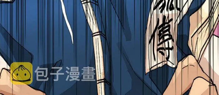 第五十二话 一点也不像 第21页