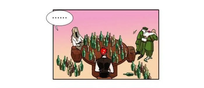 第五十二话 一点也不像 第33页