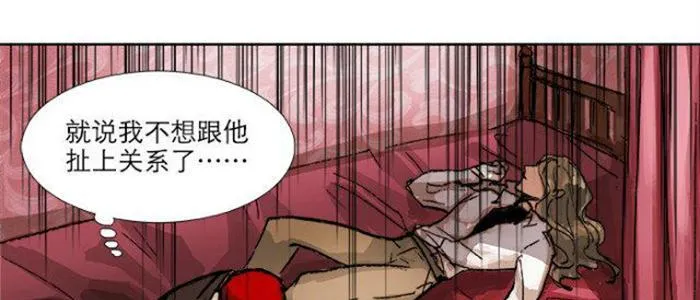 第五十二话 一点也不像 第51页