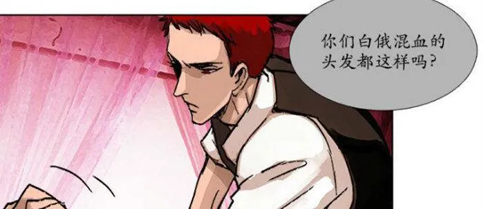 第五十二话 一点也不像 第65页