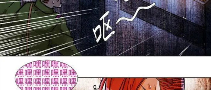第五十二话 一点也不像 第86页