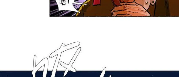 第五十二话 一点也不像 第89页
