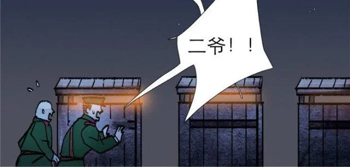 第五十二话 一点也不像 第91页