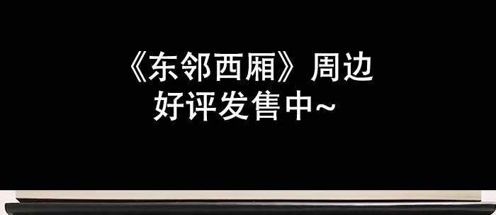 第五十二话 一点也不像 第97页
