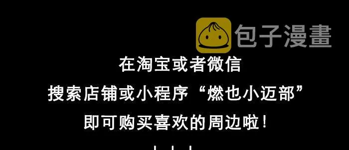 第五十二话 一点也不像 第100页