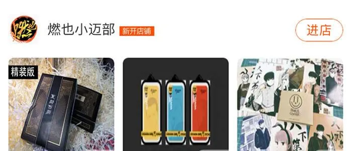 第五十二话 一点也不像 第102页