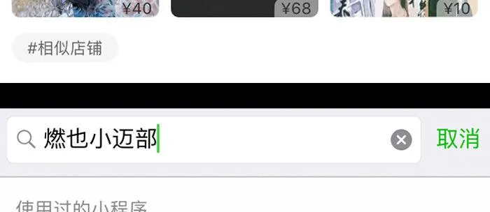 第五十二话 一点也不像 第103页