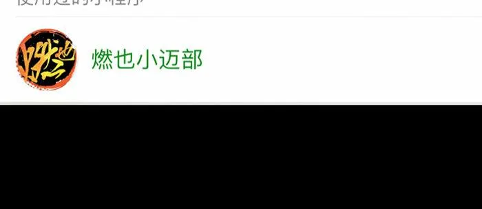 第五十二话 一点也不像 第104页