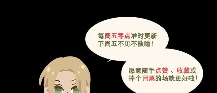 第五十二话 一点也不像 第105页