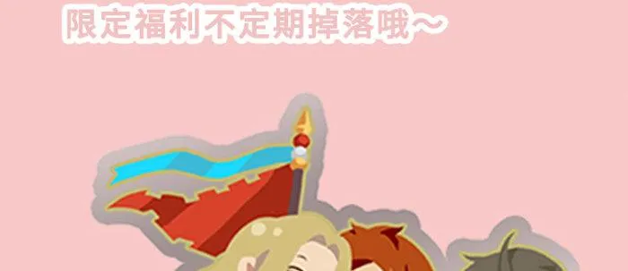 第五十二话 一点也不像 第110页