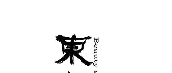 第五十一话 手心的温度 第1页