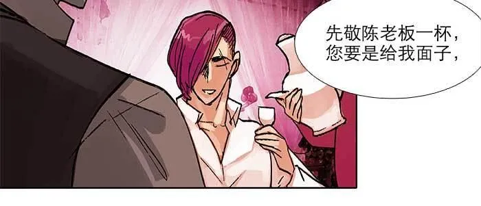 第五十一话 手心的温度 第7页