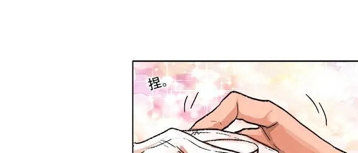 第五十一话 手心的温度 第15页