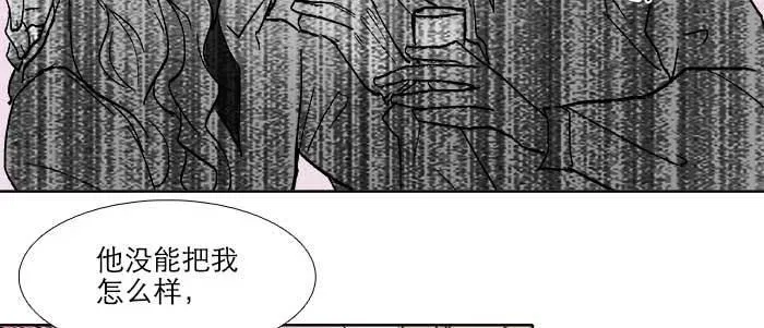 第五十一话 手心的温度 第19页