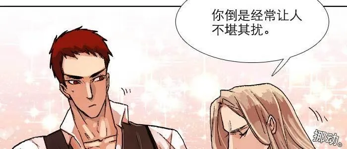 第五十一话 手心的温度 第21页
