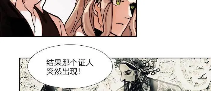 第五十一话 手心的温度 第26页
