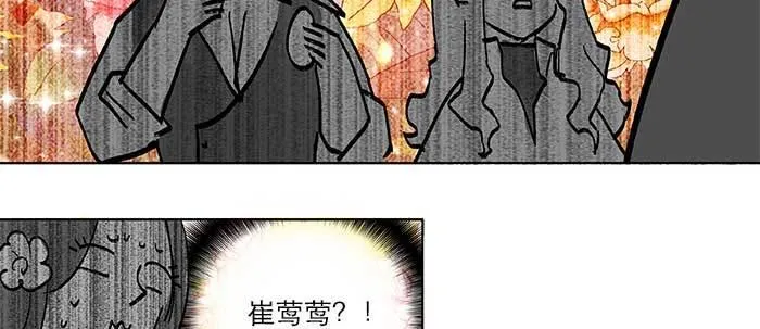 第五十一话 手心的温度 第33页