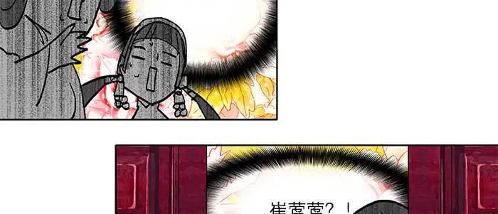第五十一话 手心的温度 第34页