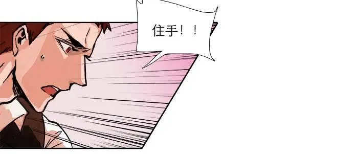 第五十一话 手心的温度 第46页