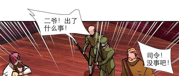 第五十一话 手心的温度 第56页