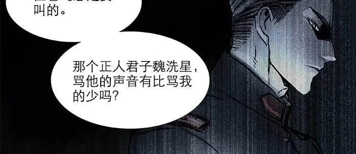 第五十一话 手心的温度 第63页