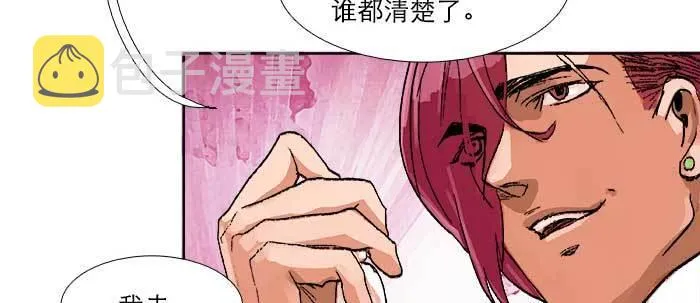 第五十一话 手心的温度 第73页