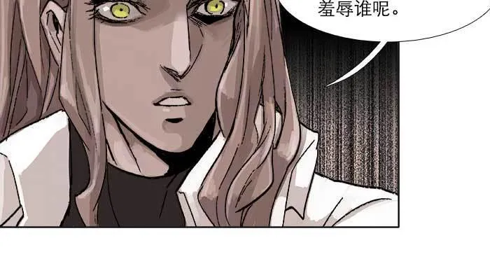 第五十一话 手心的温度 第80页