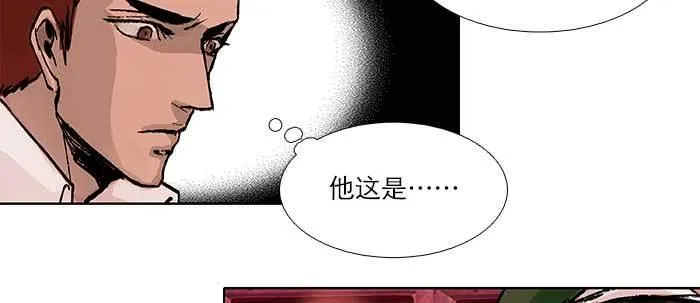 第五十一话 手心的温度 第84页