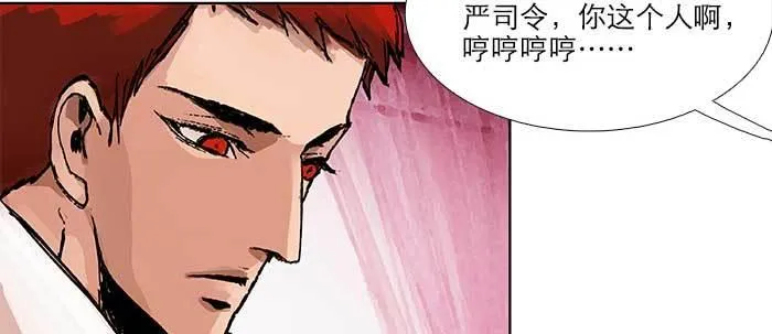 第五十一话 手心的温度 第90页