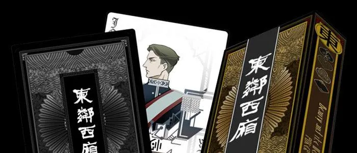 第五十一话 手心的温度 第97页
