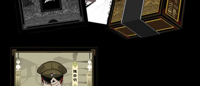 第五十一话 手心的温度 第98页
