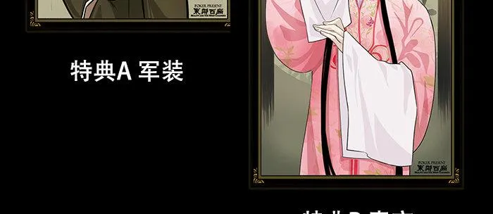 第五十一话 手心的温度 第100页