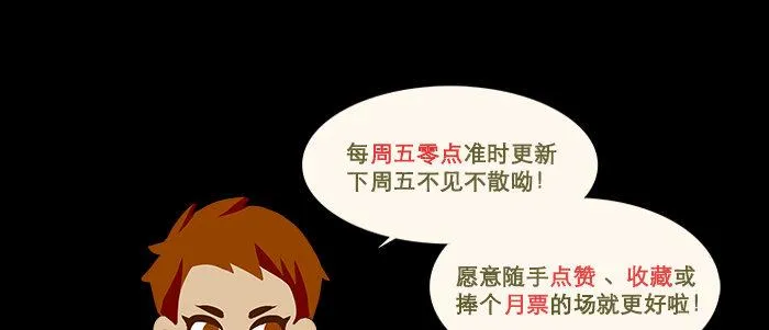 第五十一话 手心的温度 第106页