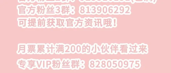 第五十一话 手心的温度 第110页