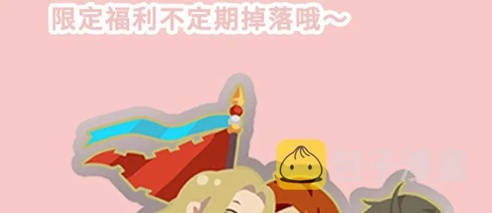 第五十一话 手心的温度 第111页
