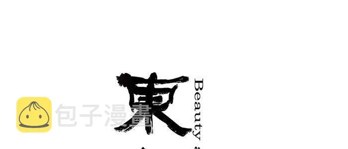 第五十五话 变化的态度 第1页