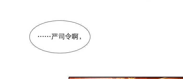 第五十五话 变化的态度 第4页