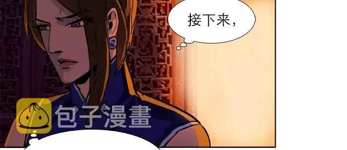 第五十五话 变化的态度 第20页