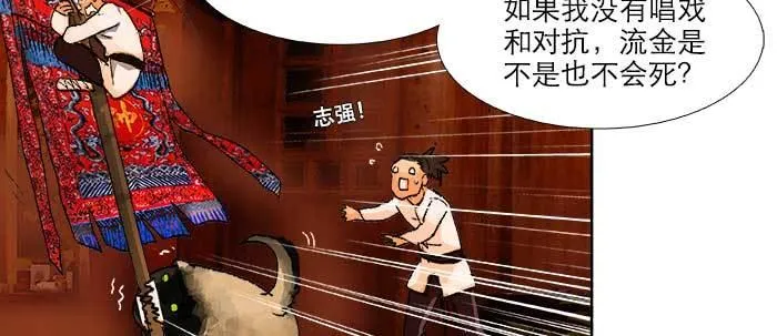 第五十五话 变化的态度 第32页