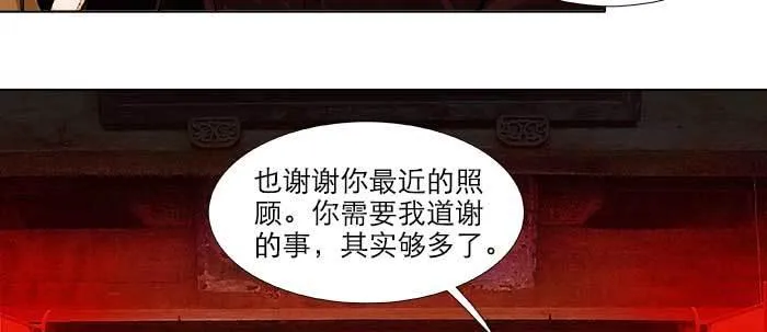 第五十五话 变化的态度 第36页
