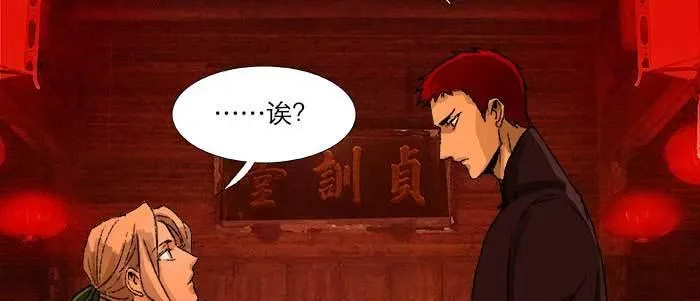 第五十五话 变化的态度 第37页