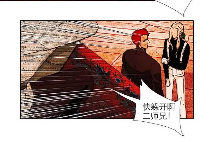 第五十五话 变化的态度 第41页