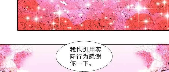 第五十五话 变化的态度 第44页