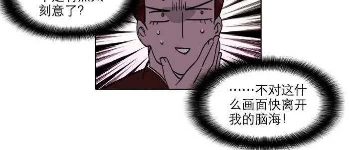 第五十五话 变化的态度 第46页
