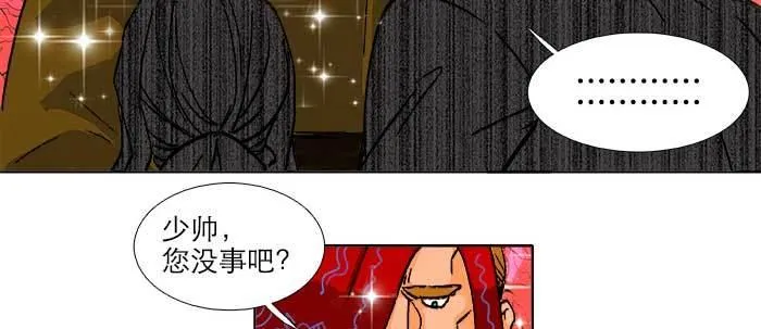 第五十五话 变化的态度 第51页